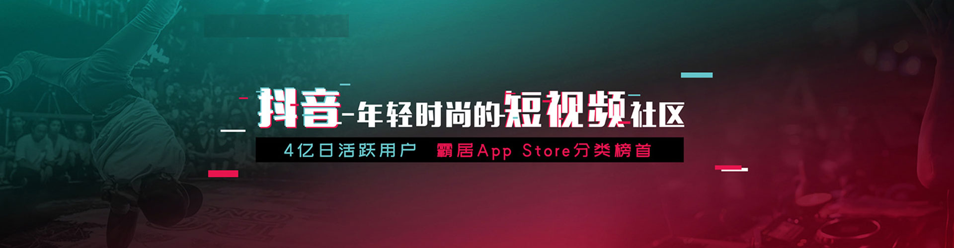 团风sem优化师