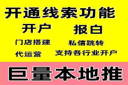 Sem优化公司成功案例：提升搜索引擎排名