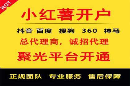 SEM竞价推广实战：精准定位目标客户案例