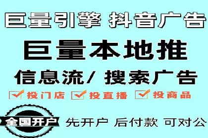 竞价开户推广案例营销策略